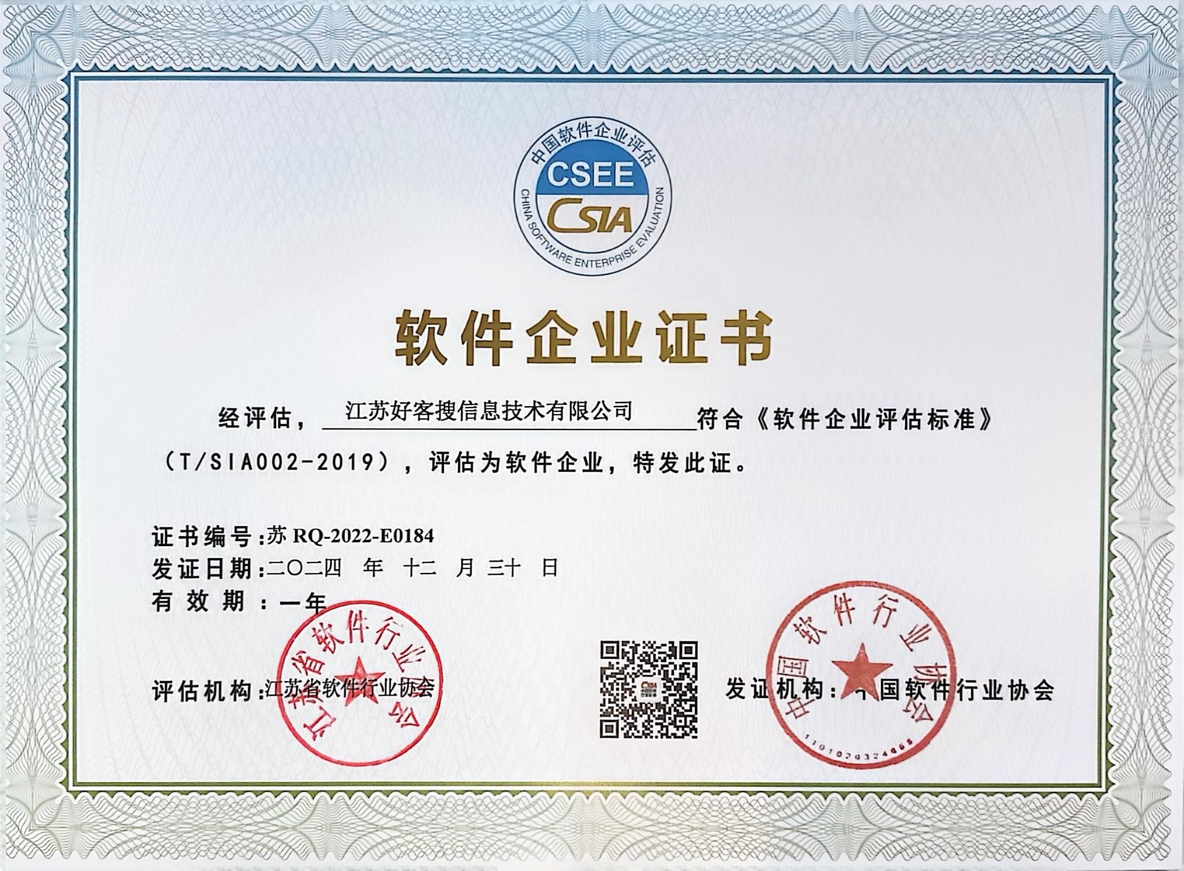兴和关键词排名怎么做?
